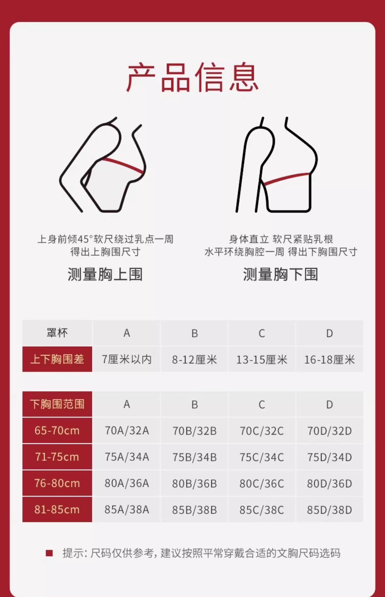 广东汕头内衣女士无钢圈聚拢小胸罩收副乳防下垂平胸显大文胸套装详情22