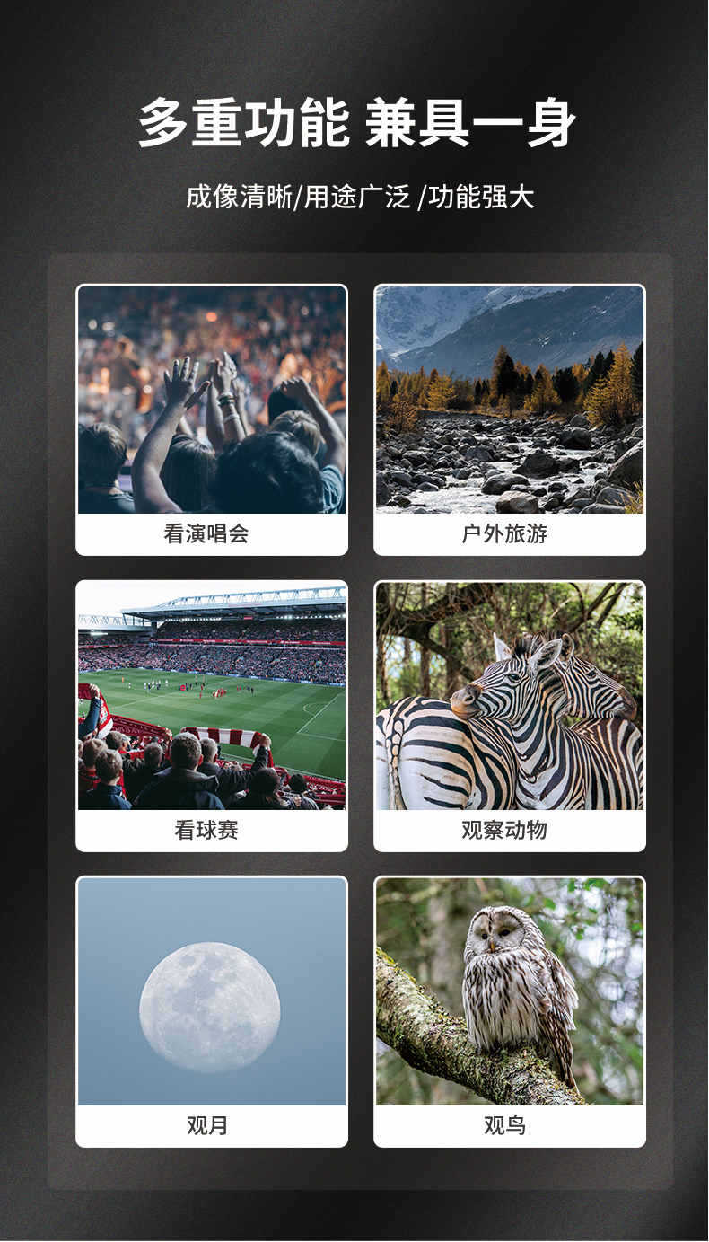 望特莱30倍双筒望远镜高倍高清大目镜军工夜视专业级户外寻蜂旅游详情3