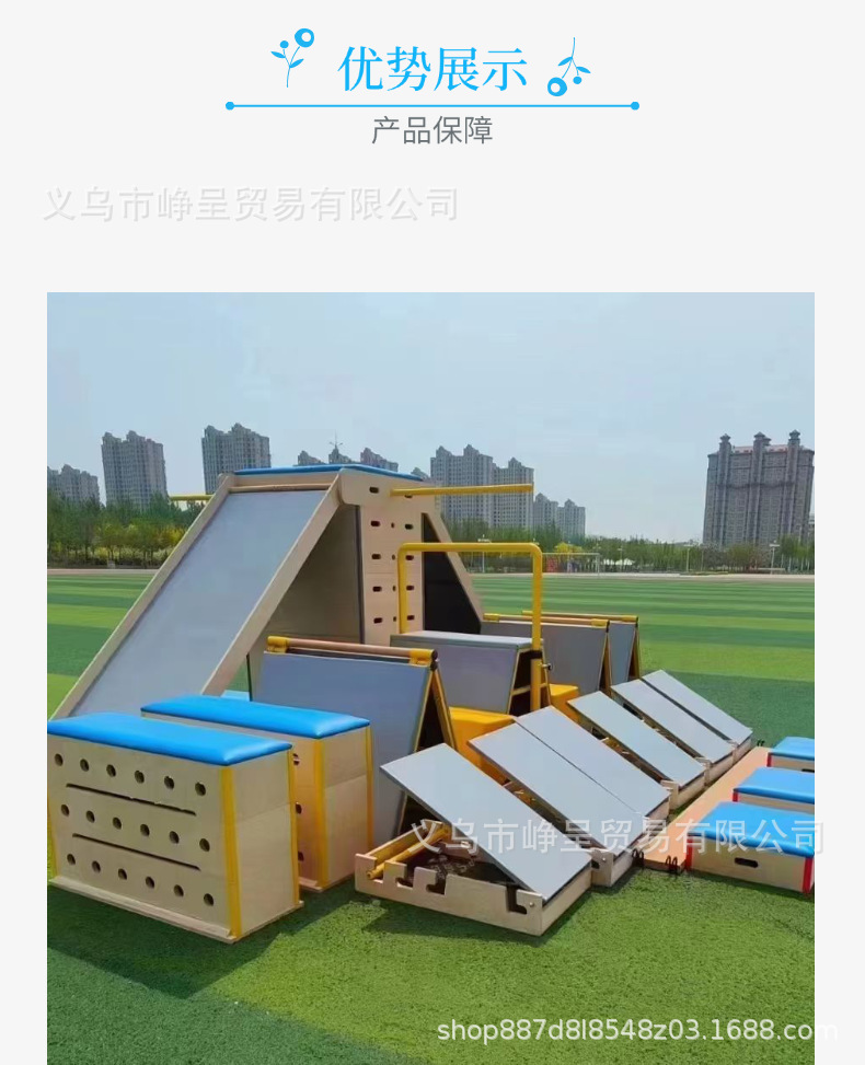 体适能跑酷训练器木质四合一跳箱组合体能馆室内外障碍跑训练器材详情3