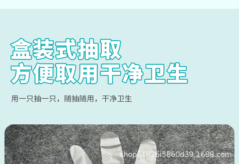 一次性TPE盒装手套弹性加厚耐用家用家务清洁餐饮厨房防油TPE手套详情12