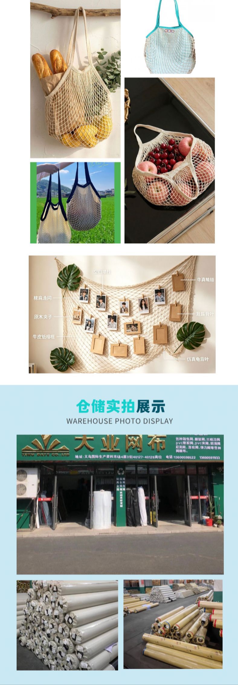 Large-hole square diamond-shaped cotton net bags, woven shopping bags, eco-friendly net bags, wall decoration, fruit net bags, Daye bag materials pic 2