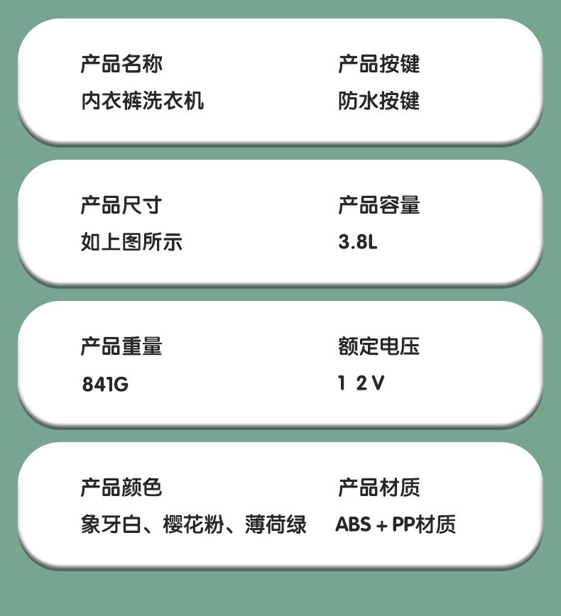 跨境迷你洗衣机洗脱一体小型学生宿舍便携内衣裤折叠洗衣桶批发详情14