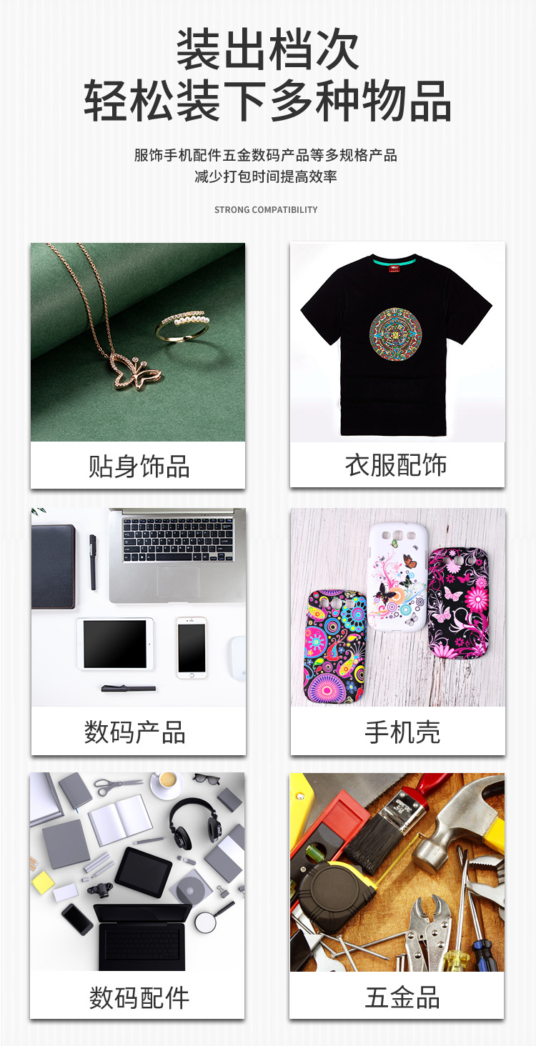 Gift laser packaging bags, yin-yang bone bags, data cable pull-shaped packaging bags, accessories, phone cases, laser self-sealing bags pic 9