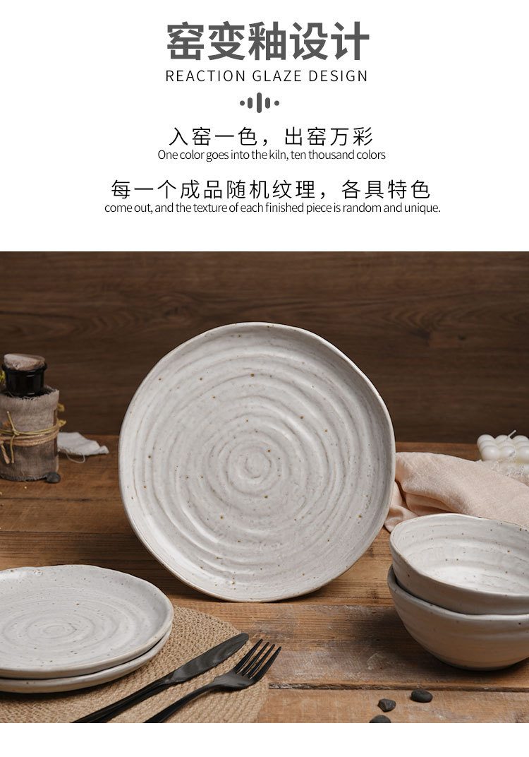 外贸不规则ins复古酒店餐具饭店会所私房菜高颜值碗碟盘套装详情8