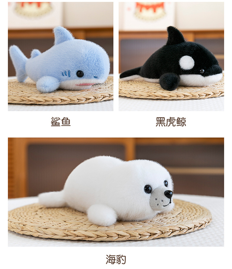 Ocean Series Black Tiger and Whale plush toys, aquarium souvenirs, Seal Palm Treasure event, and shark spray pic 10