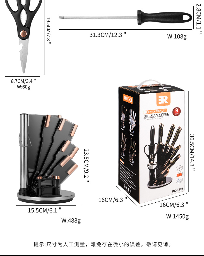 厨房刀具套装 不锈钢刀具厨师水果刀家用菜刀套装带刀架刀具大全详情16