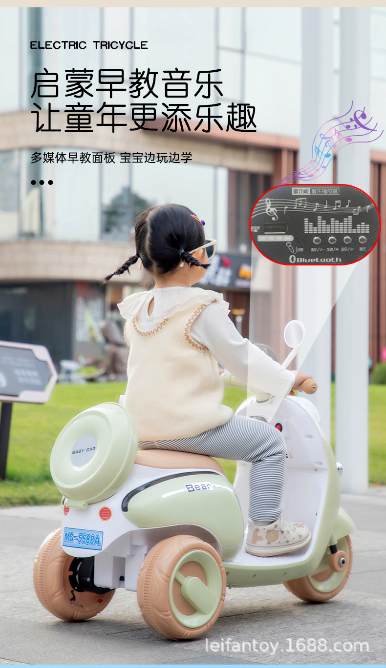 Dual-drive electric motorcycle with remote control, three-wheeled electric vehicle, male and female electric bike, passenger charging toy car pic 10