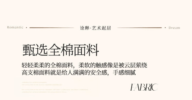 轻奢120支长绒棉床上四件套全棉纯棉刺绣款床单被套南通家纺4件套详情5