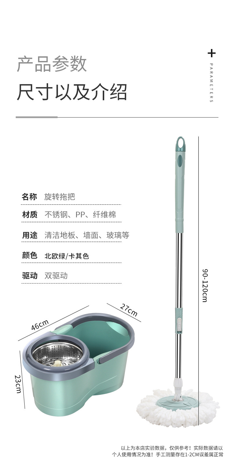 新款双驱动旋转拖把手压式免手洗拖布桶套装自拧水自动甩拖布桶0507详情17