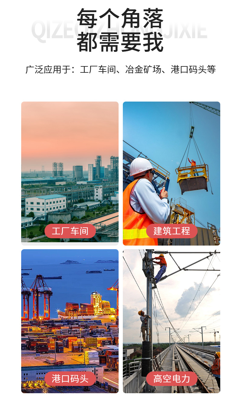 环链电动葫芦跨境专供220V/380V/110V/415电压链条式倒链上海工厂详情8