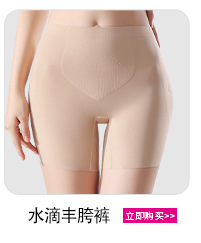 High-waisted, belt-tightening ice silk mask underwear for women, antibacterial silk protein, cool groin sensation, summer seamless thin triangular pants pic 13