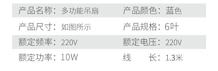 夏天小吊扇微风宿舍学生蚊帐床上挂式电风扇家用大风力可遥控批发详情9