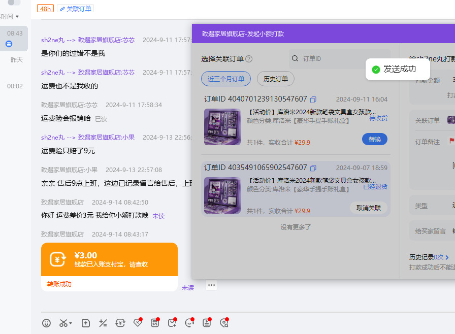 库洛米串珠手工diy材料儿童女孩穿珠子项链手链手串饰品配件玩具详情15