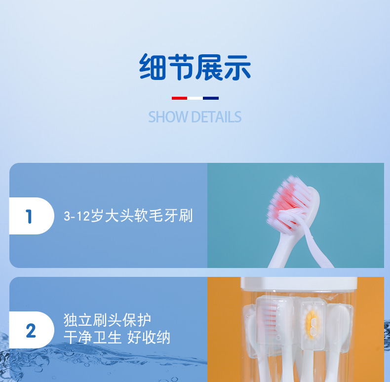 详情页_11