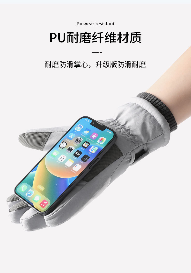 照登升冬季滑雪手套男女防泼水防风保暖加厚防滑触屏骑行开车手套详情12