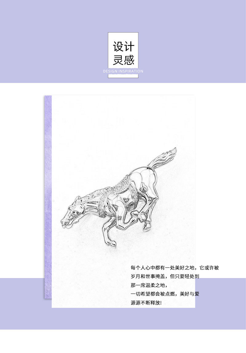A light luxury and high-end two-color gold zodiac horse brooch, a business-style outfit that leads to success. Exquisite brooch, suitable for both men and women pic 11