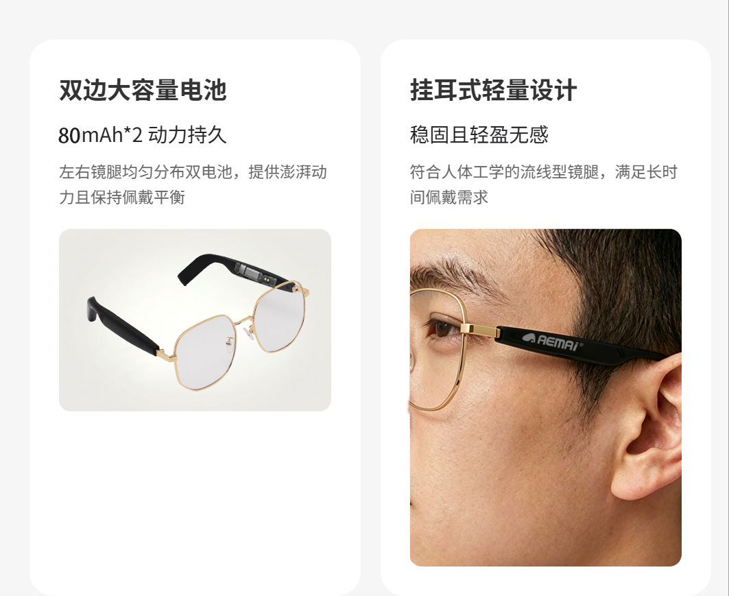 蓝牙智能穿戴音频眼镜AI翻译同声传译实时防紫外线听歌翻译黑科技详情8