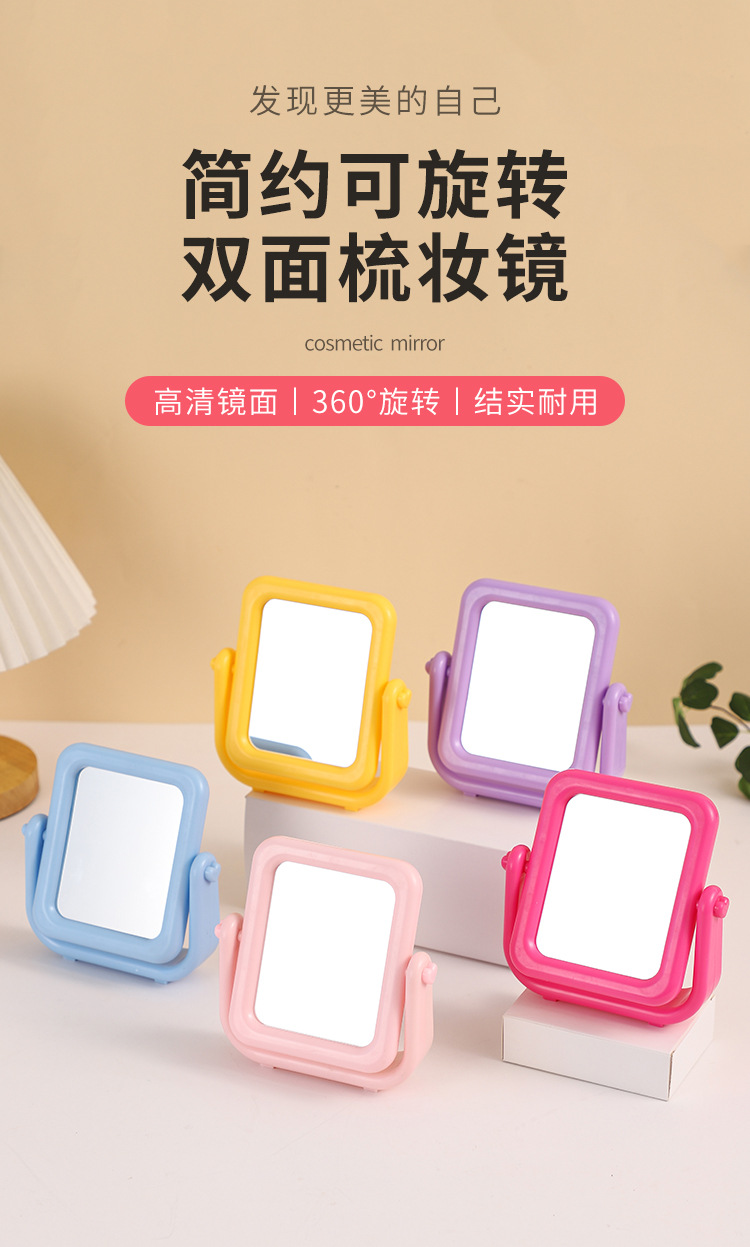 拼色双面化妆镜桌面糖果色可爱学生小号可旋转梳妆镜子工厂批发详情2