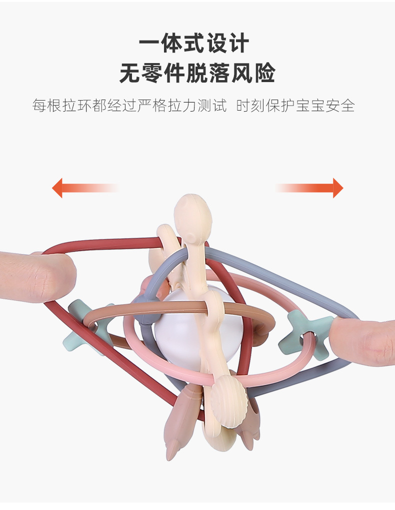 宝宝曼哈顿手抓球软胶摇铃床铃磨牙牙胶安抚咬咬乐0-3岁婴儿玩具详情18