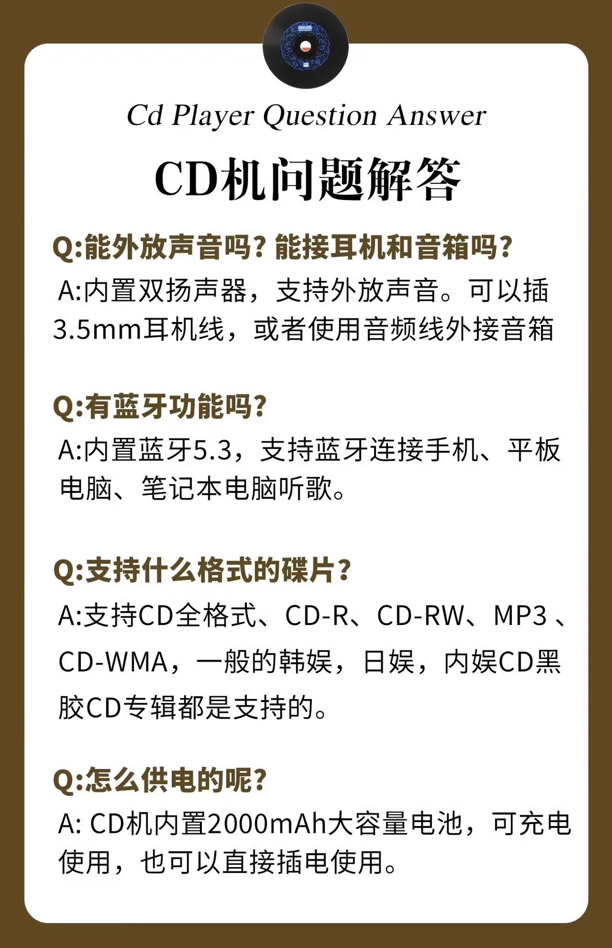 跨境复古CD专辑播放机器蓝牙音响一体音箱碟唱片生日礼物年会礼品详情2