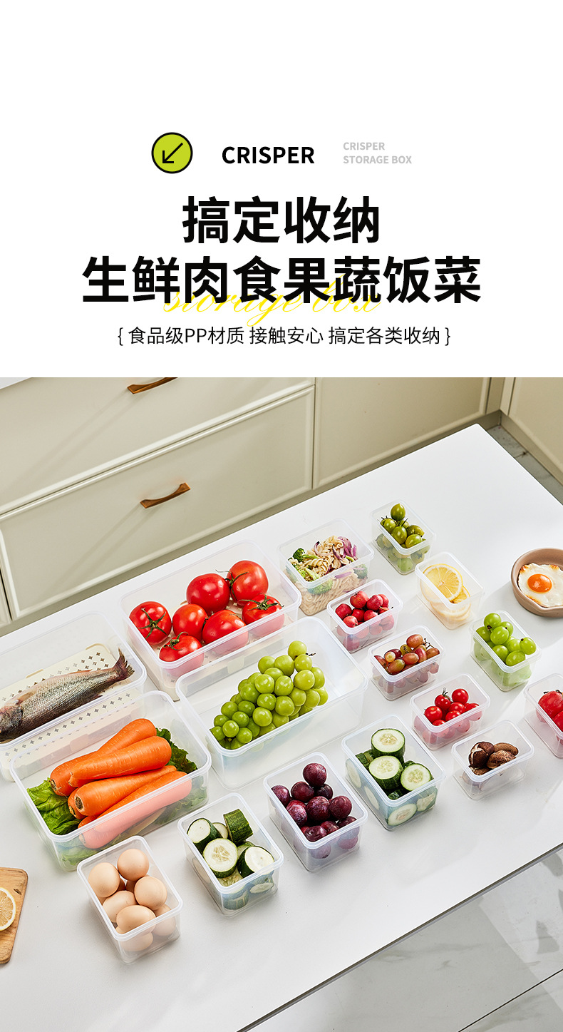 Special refrigerator storage box with handle, transparent sealed box, frozen moisture-proof fruit sorting box, large capacity pic 10