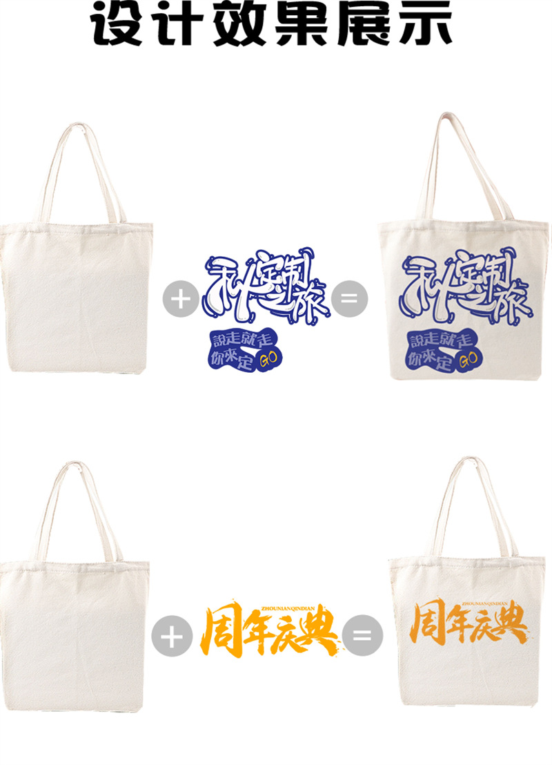 8-inch in-stock canvas bags, hand-held diagonal canvas bags, color-printed canvas bags, advertising promotion, supermarket shopping, customized logo pic 6