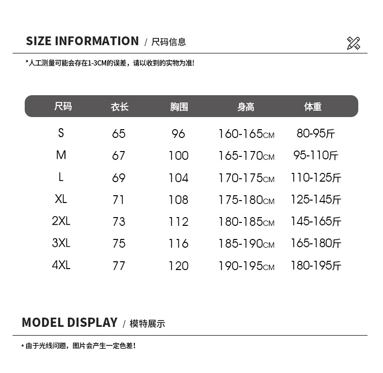 100%纯棉重磅短袖男t恤夏季2025新款宽松纯色圆领半袖男士打底衫详情12