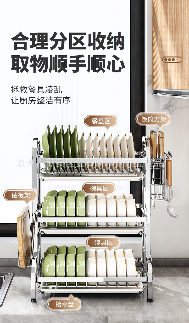 厨房置物架碗碟碗盘收纳架刀架家用多功能不锈钢多层碗筷收纳整理详情4