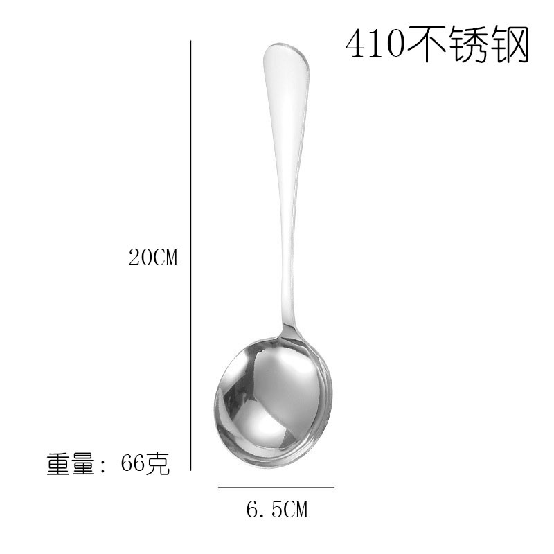 304不锈钢公用勺 自助餐家庭分菜大公勺酒店餐具大号长柄公用勺子详情13