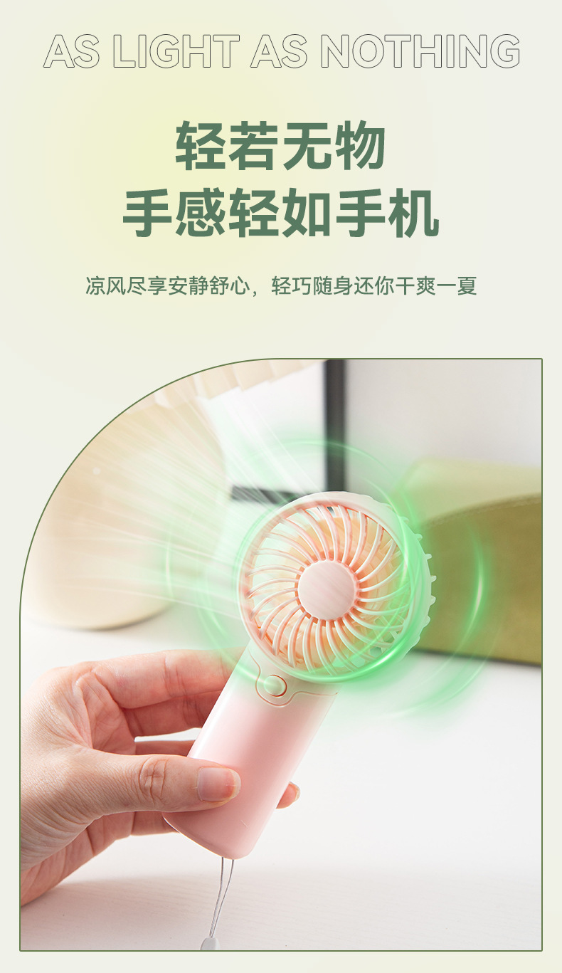 手持迷你风扇新款口袋风扇便携式电池款随身小风扇广告礼品批发详情5