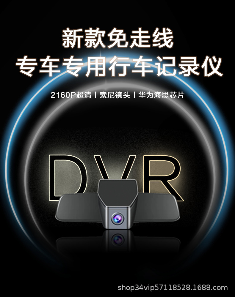 吉利星愿星越L博越帝豪缤越星瑞缤瑞牛仔行车记录仪免走线原厂详情4