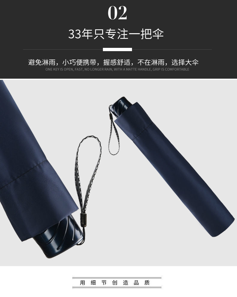 天堂伞雨伞大号加大结实十骨加固黑胶抗风防雨晴雨两用男女印LOGO详情8