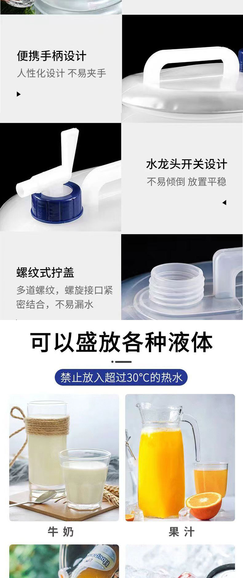 15L折叠水壶水袋PE伸缩水桶食品级户外便携应急储水壶车载野营详情7