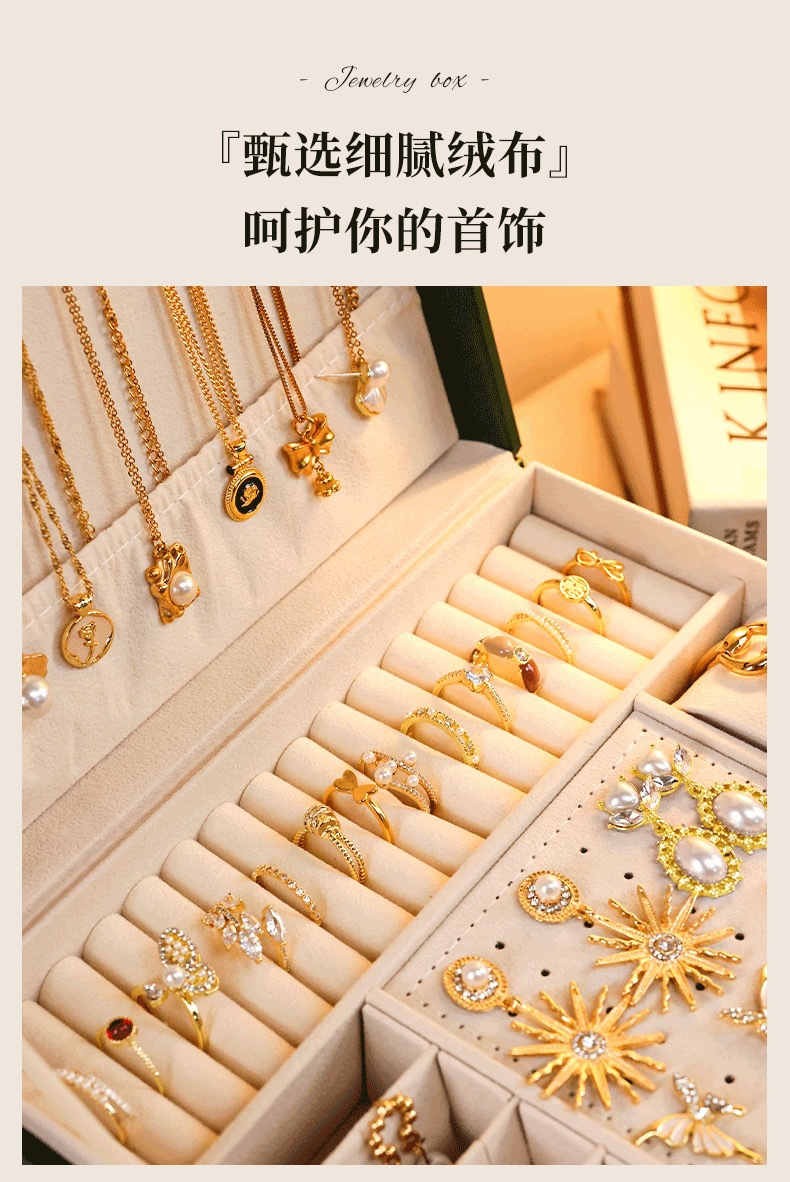 Multi-functional jewelry storage box, dust-proof portable large-capacity jewelry packaging box, ring box pic 4