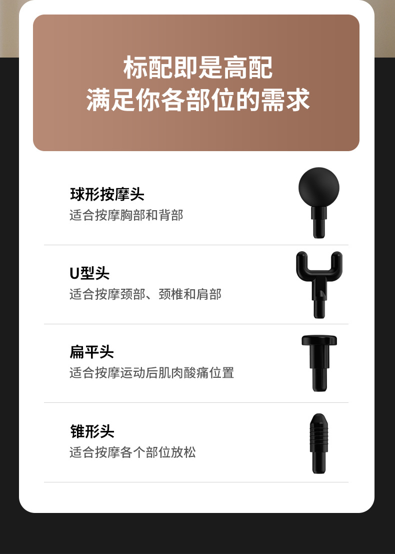 跨境亚分体拉带筋膜枪 多功能可拆卸手柄振动带按摩肌肉健身按摩详情17