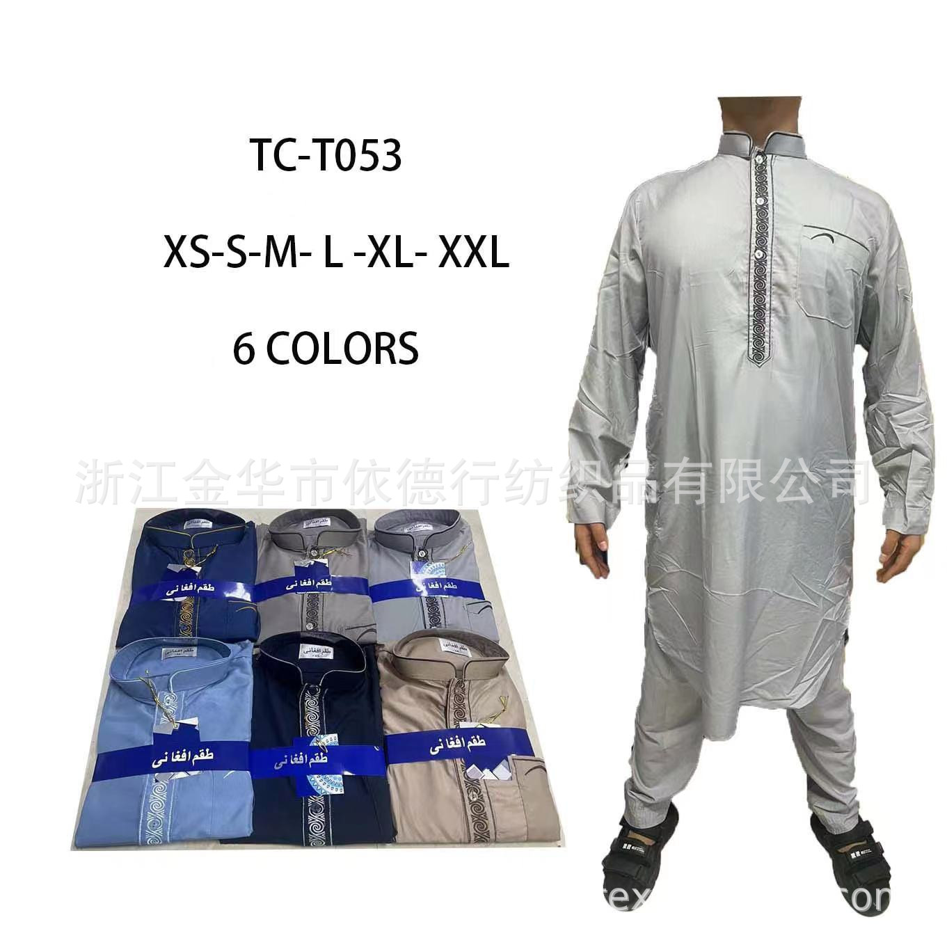 阿拉伯大袍中东男士服饰长袍沙特阿拉伯迪拜名族服饰现货厂家直销详情10