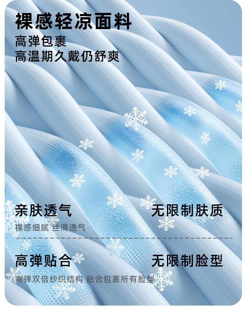 团建红围脖智能加热护颈口罩主体围巾防晒帽详情19