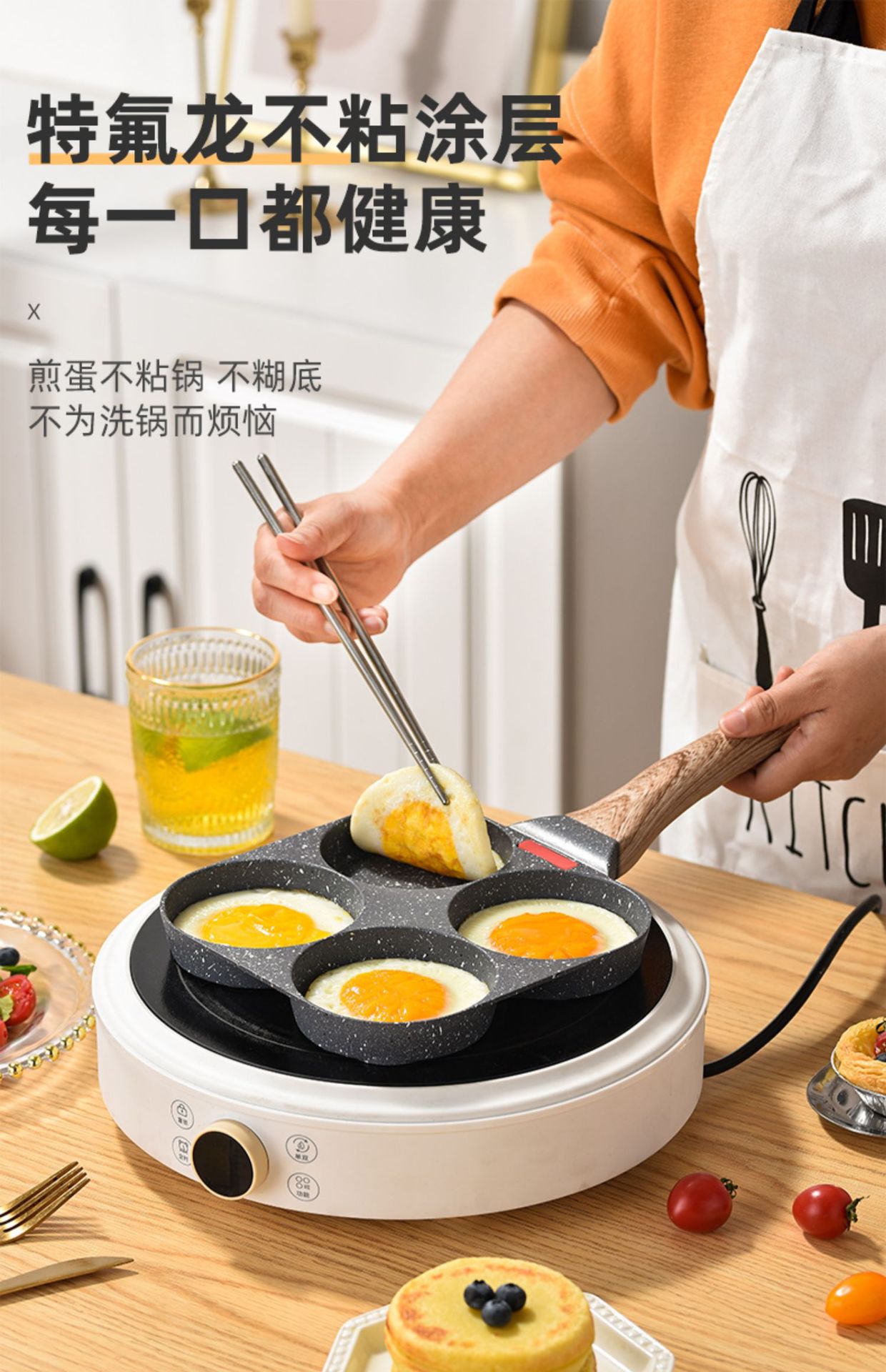 煎锅家用迷你四孔跨境新款麦饭石煎蛋神器早餐煎蛋锅小鸡蛋汉堡锅详情9