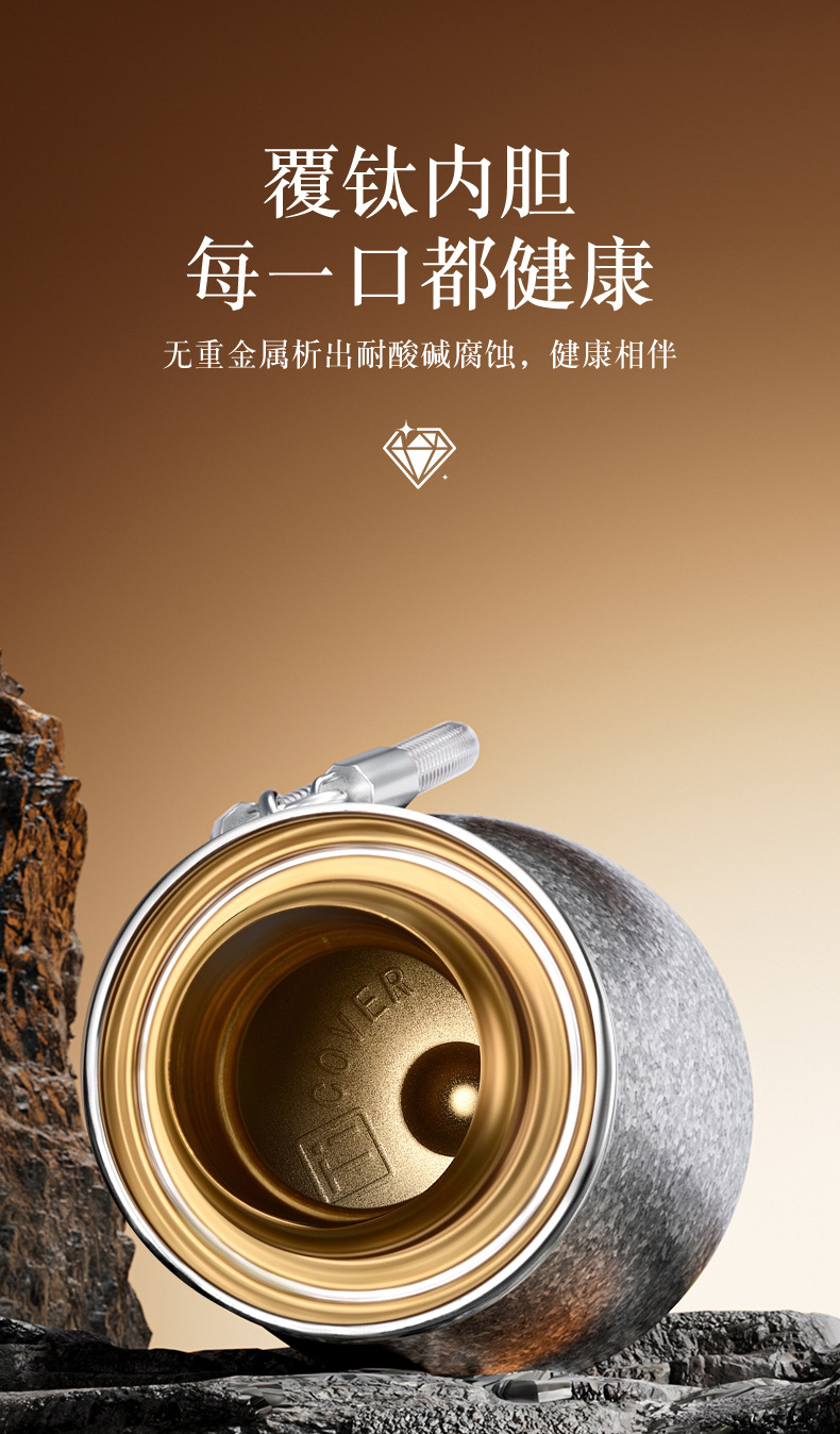 新款覆钛葫芦保温杯新款小巧泡茶便携茶具户外男女高档轻奢迷你水详情6