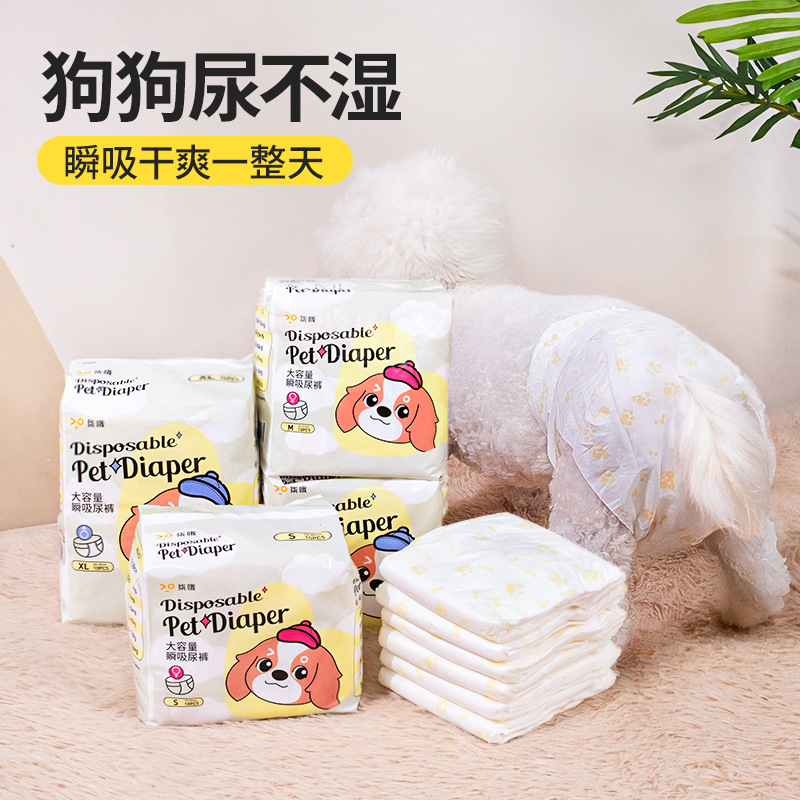 柒哦宠物尿片尿垫批发加厚狗尿垫除臭狗狗尿垫一次性吸水垫隔尿垫详情1