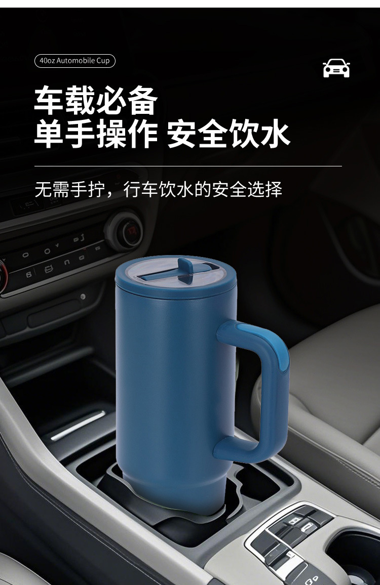 跨境40oz一代二代304不锈钢保温杯巨无霸冰霸杯大容量保冷汽车杯详情17