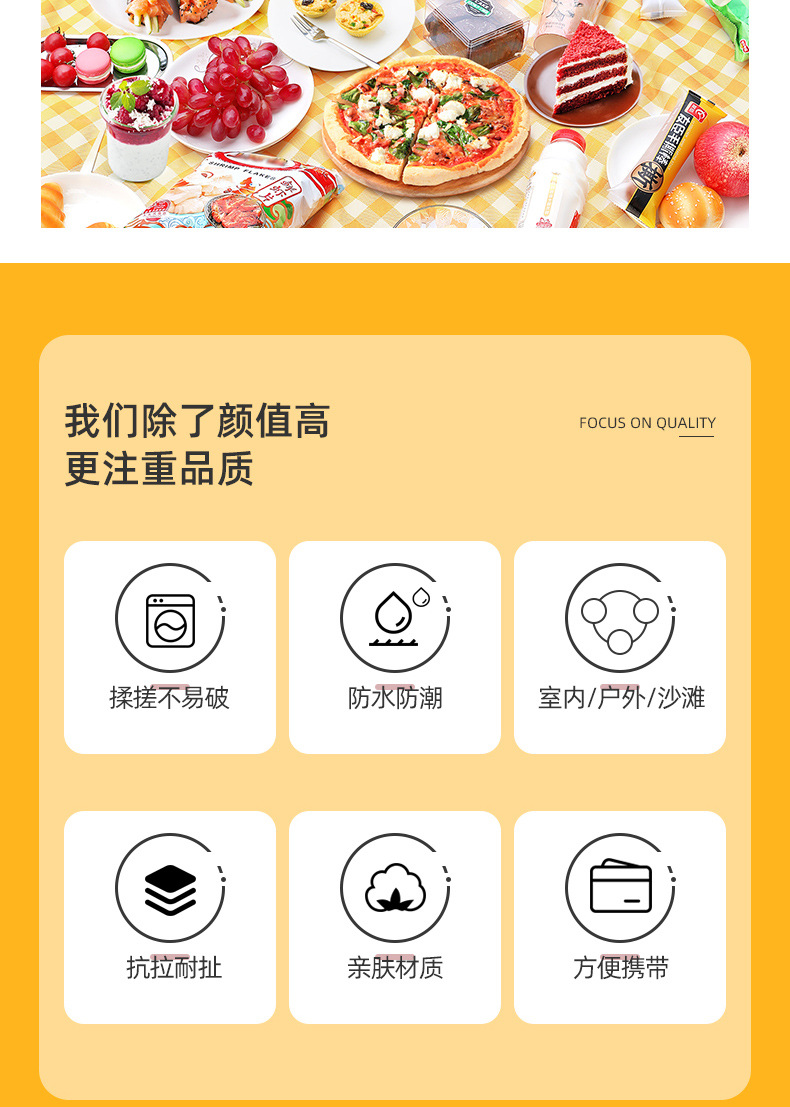 ins风野餐垫春游防潮垫加厚野外野炊户外地垫便携防水郊游野餐布详情3