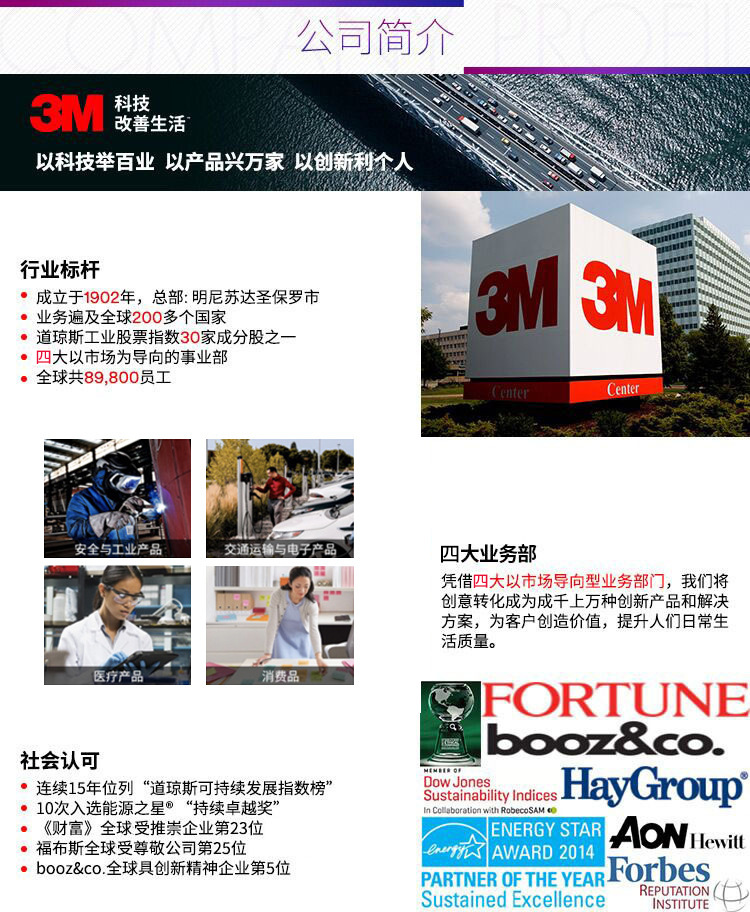 3m双面胶 5952泡棉双面胶车标耐高温高粘无痕胶片模切圆形 3m背胶详情26