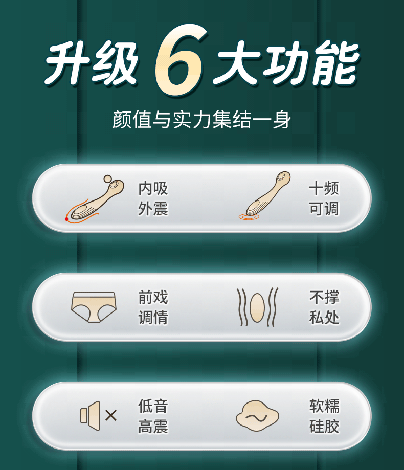 情趣用品女用吮吸AV棒成人女性玩具震动棒自慰器跳蛋厂家批发详情2