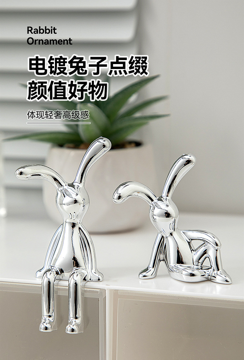 客厅电镀银长耳兔子摆件电视柜酒柜玄关家居装饰品车内个性小配件详情1