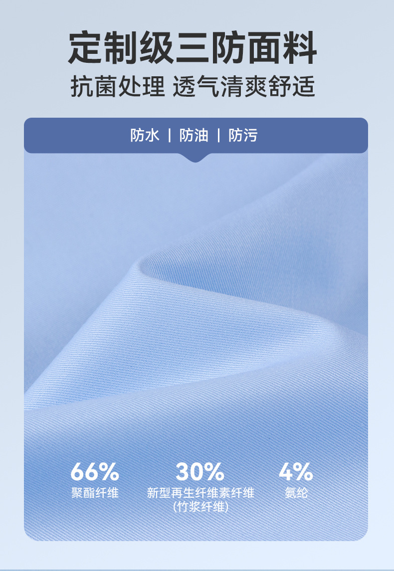三防衬衫男长袖商务职业男装纯色正装免烫防水防油防污男士白衬衣详情2