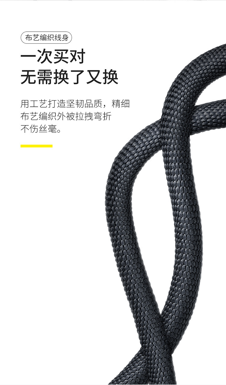 120Wtypec充电线超级快充数据线适用华为vivo小米usb充电器线详情6