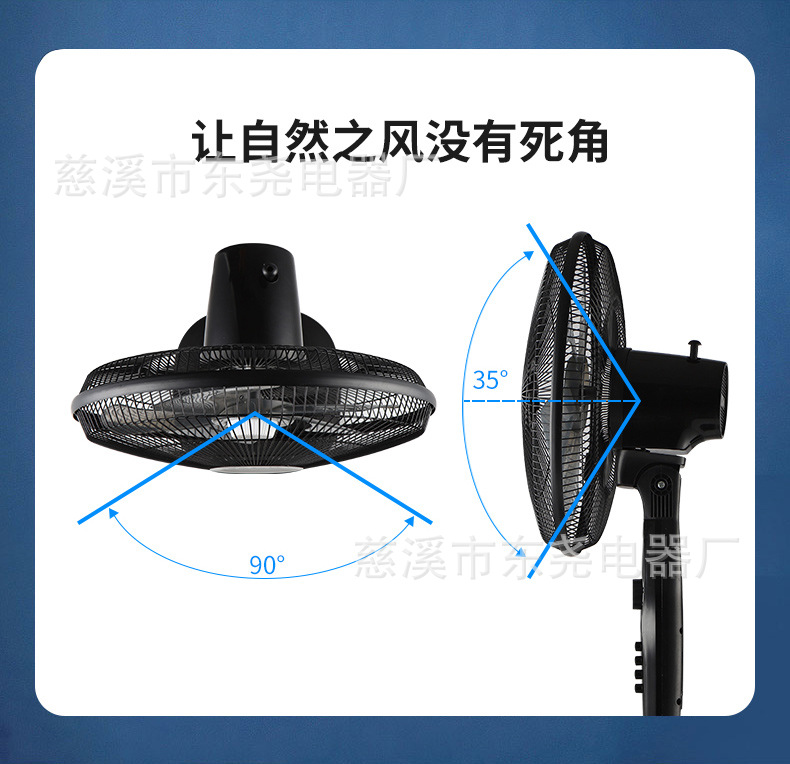 电风扇落地家用静音摇头遥控定时台式立式学生宿舍工业大风力电扇详情6