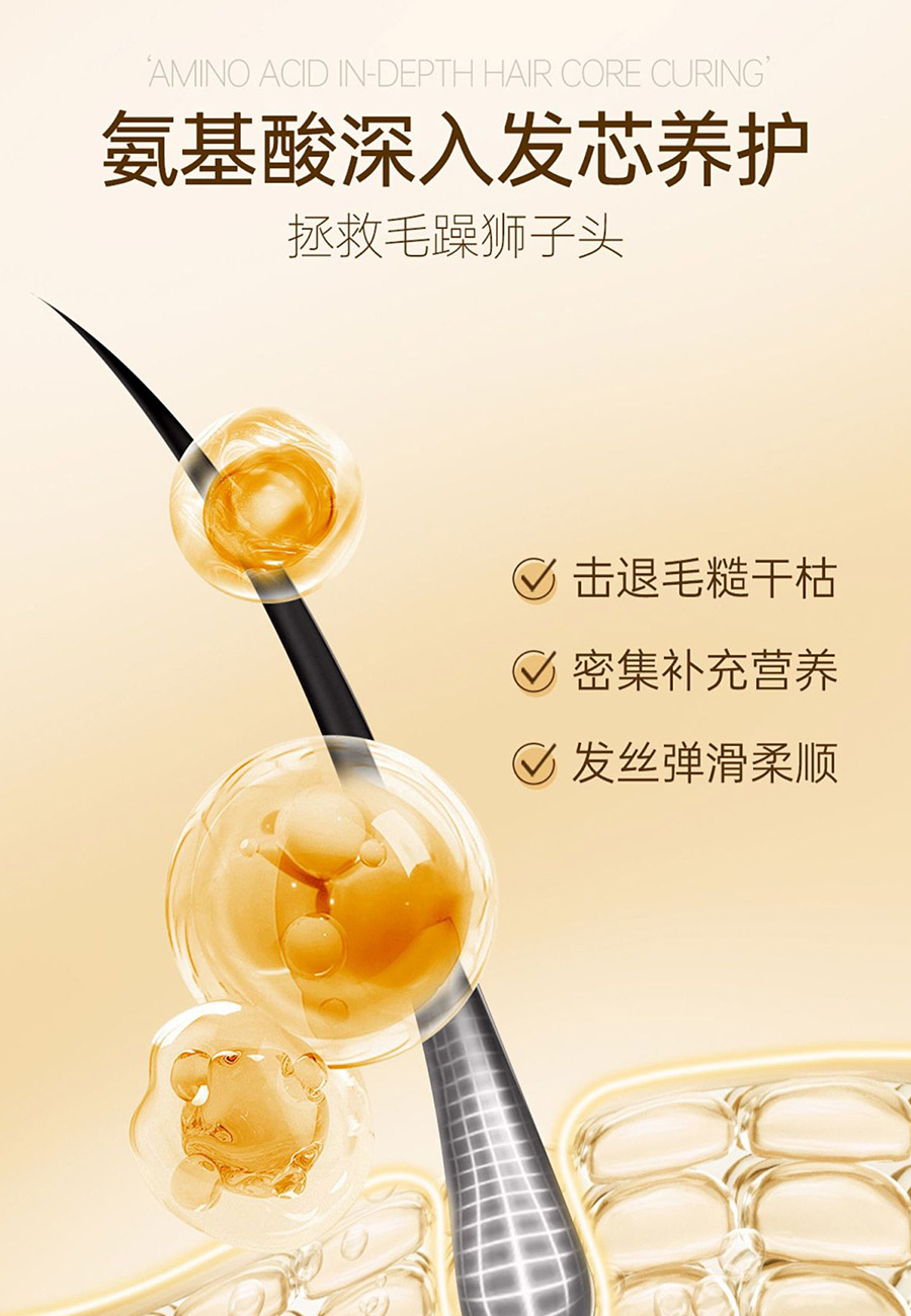 博睿雅致臻保湿护发去屑控油洗发水护发素清洁头皮持久留香洗发水详情5