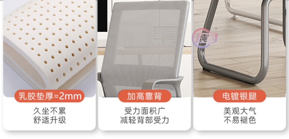 The home office computer chair is comfortable and not tiring to sit on for a long time. It is a chair for meetings, staff, dormitories, studies and offices pic 6